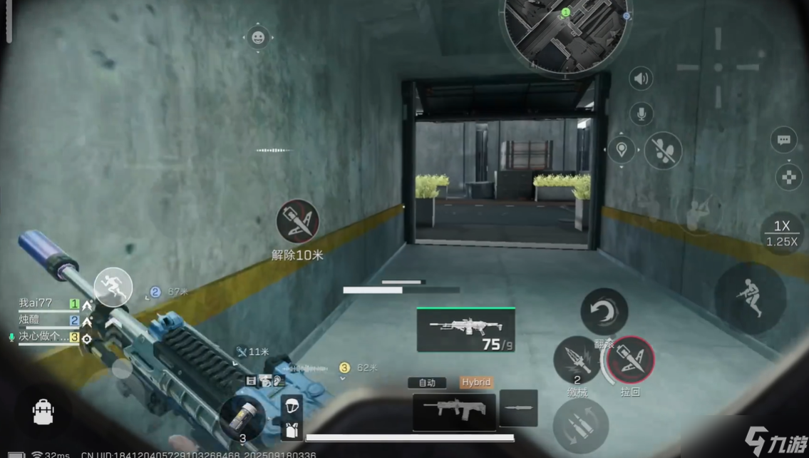<a id='link_pop' class='keyword-tag' href='https://www.9game.cn/sjzxd/'>三角洲行动</a>手游使用疾风时要注意什么