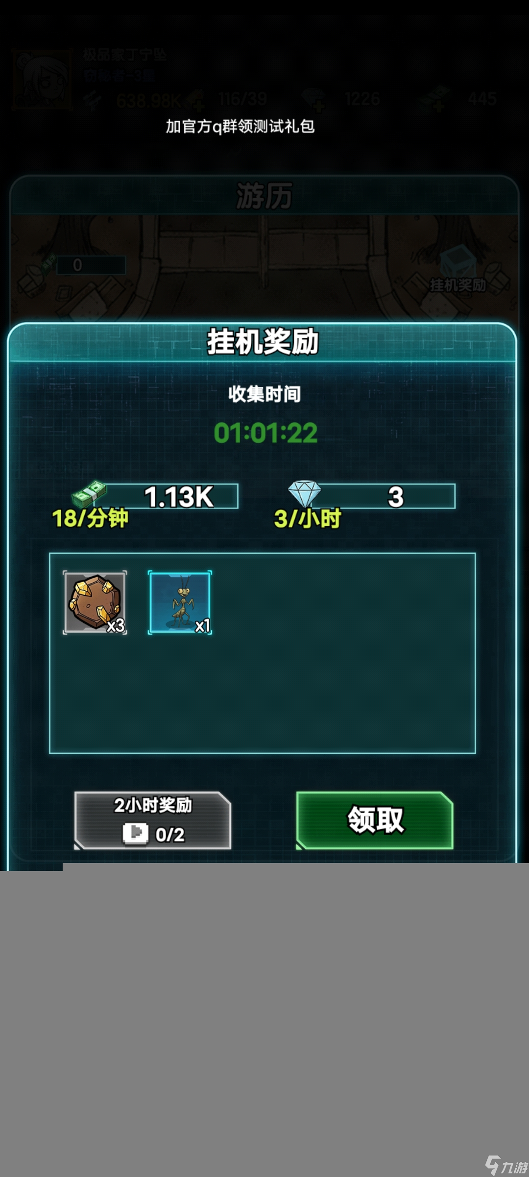 我在诡秘搜物资萌新入坑综合指南