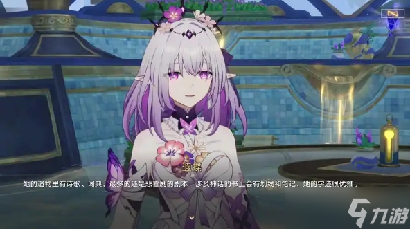 <a id='link_pop' class='keyword-tag' href='https://www.9game.cn/bhxqtd/'>崩坏星穹铁道</a>沉沦暮城的资源怎么拿
