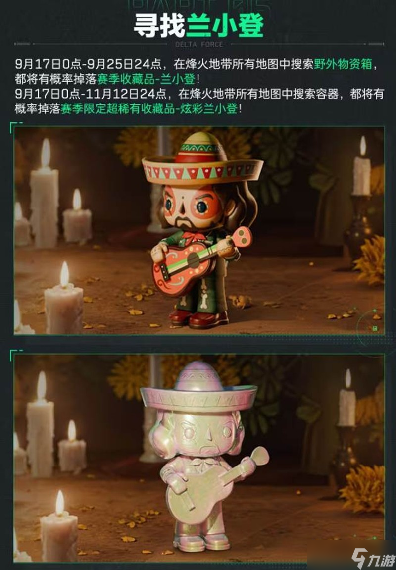 三角洲行动洲年庆福利一览