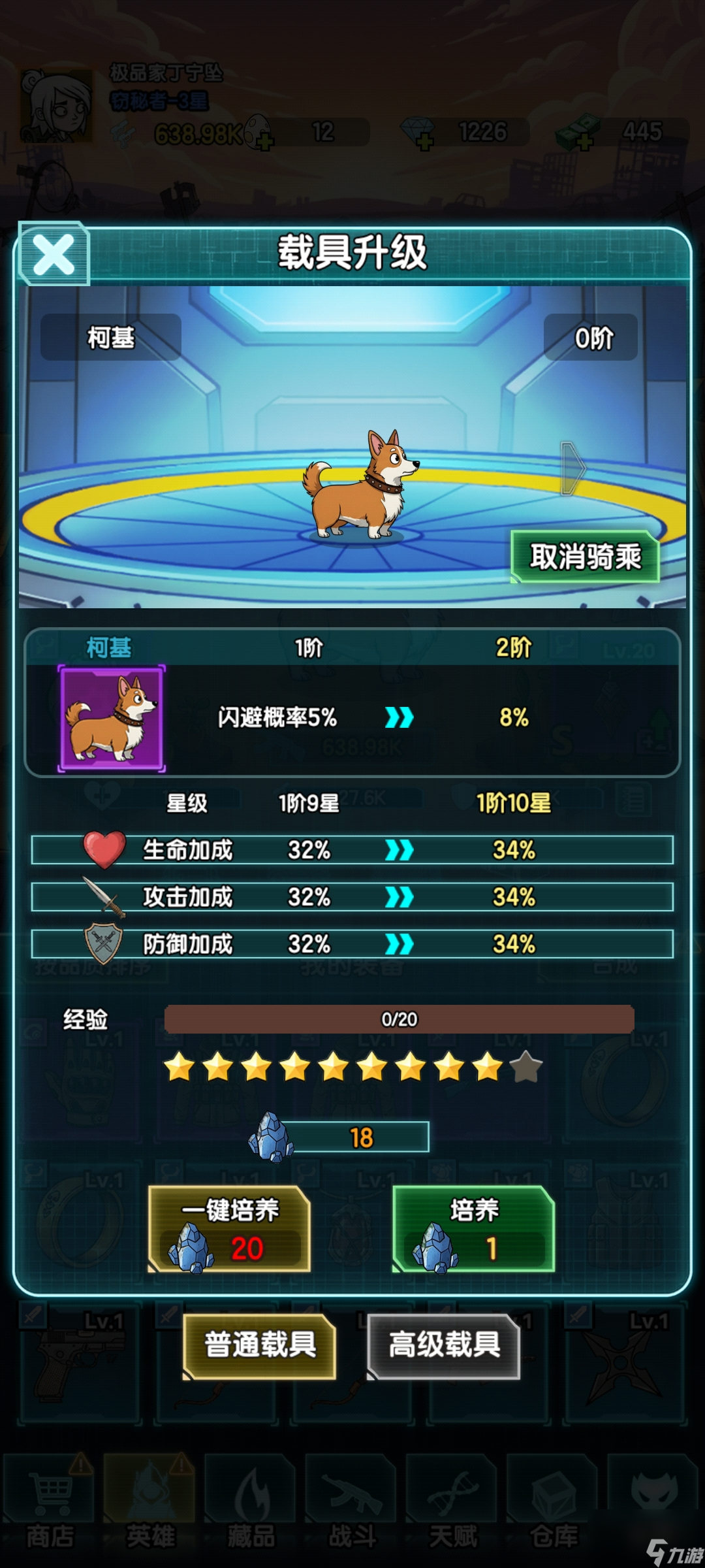 我在诡秘搜物资萌新入坑综合指南