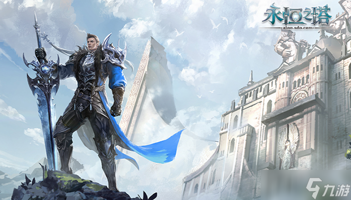 永恒之塔闪退怎么回事 永恒之塔排队闪退怎么解决截图