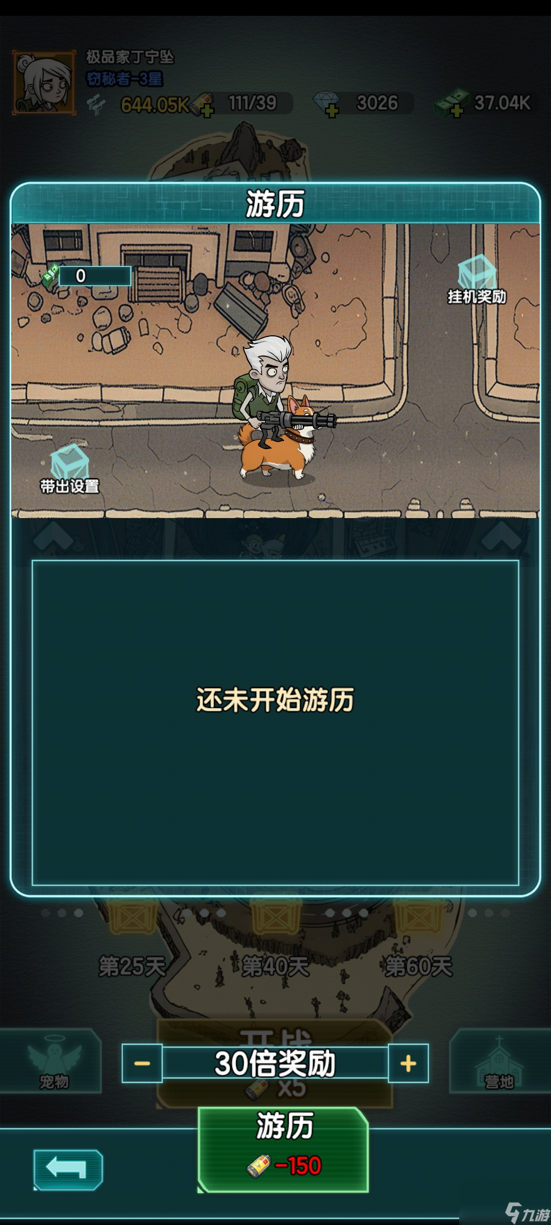 我在诡秘搜物资萌新入坑综合指南