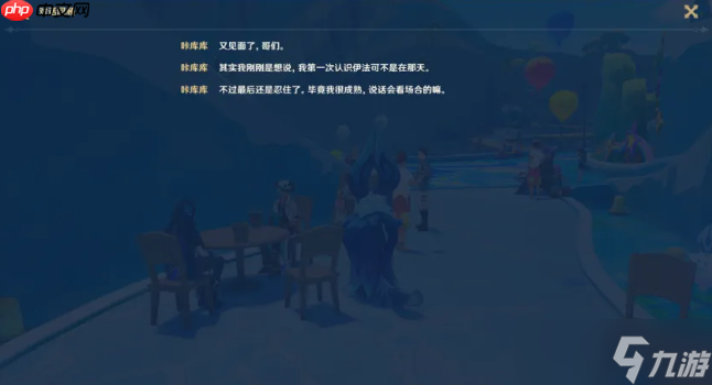 原神欢聚总在寻觅后任务攻略方法-原神欢聚总在寻觅后任务怎么做