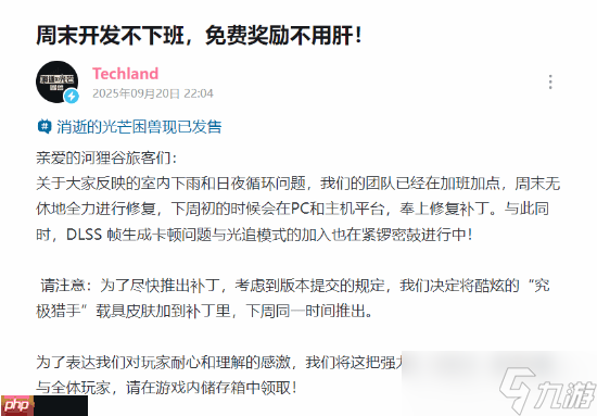 《消逝的光芒 困兽》承诺修复补丁下周推出 超帅枪皮免费领!