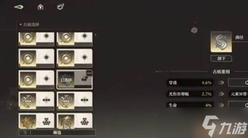 黑色信标升级培养