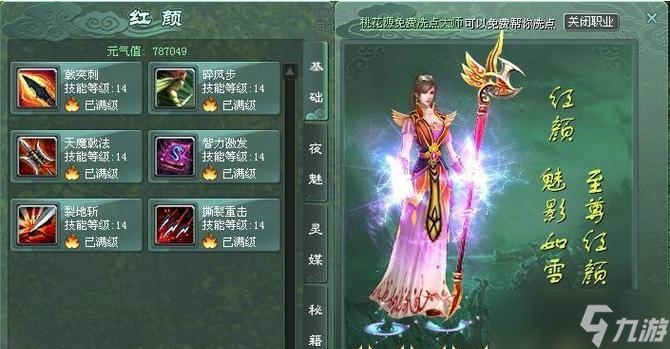 征途2s刀客新技能大揭秘（全面解析刀客新技能特性）