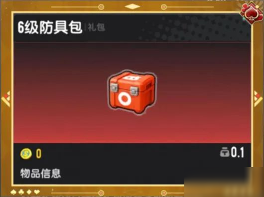 【SS22爆料】摸金派对地图新增专属BOSS和精英敌人，等待你的挑战