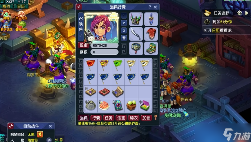 梦幻西游跑宠环都需要什么东西