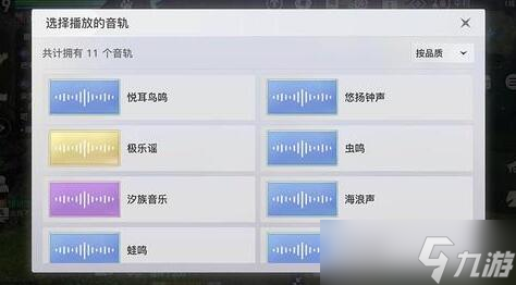 天谕手游冒险任务海洋故事怎么玩