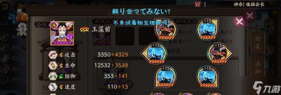 阴阳师机制的哥哥战斗策略是什么？如何应对？