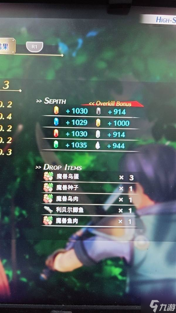 《空之轨迹1st》第三章刷耀晶石在哪里推荐