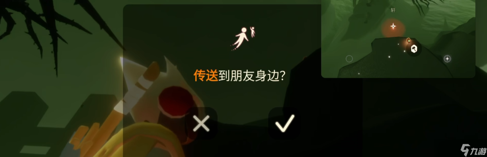 光遇怎么让皮皮虾失明