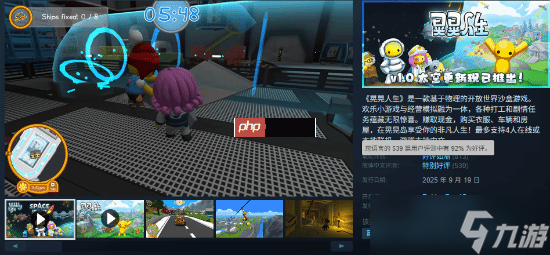 XGP再添佳作！“儿童版GTA”Steam上好评如潮