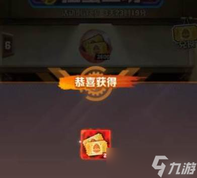 向僵尸开炮扭蛋工坊抽取