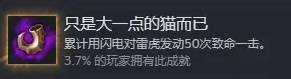 《梦之形》全成就解锁指南 全成就达成攻略