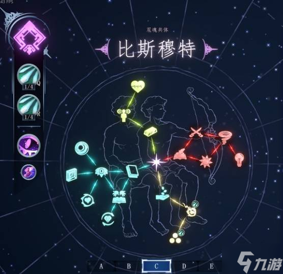 《梦之形》比斯穆特导弹流BD详解 纯洁之魂导弹流怎么玩