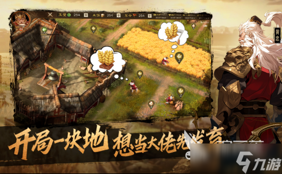 三国游戏十大必玩推荐2025流行的三国手游排行榜