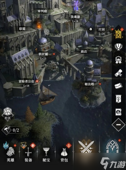 地下城堡4骑士与破碎编年史背包扩容的方式