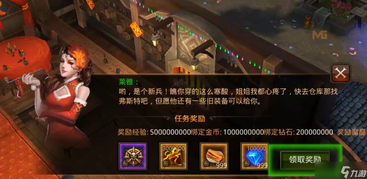 全民奇迹0元党玩什么好