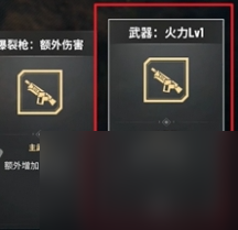 贪婪大地丛林地带2区通关攻略
