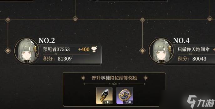黑色信标体力有什么用