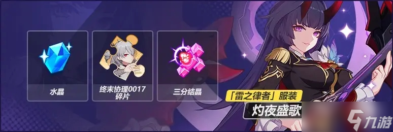 特丽丽的魔法奇旅玩法全解析
