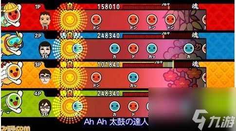 太鼓达人Wii怎么练好