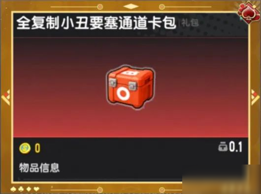 【SS22爆料】摸金派对地图新增专属BOSS和精英敌人，等待你的挑战
