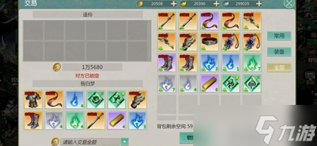 剑侠世界起源月卡价格说明