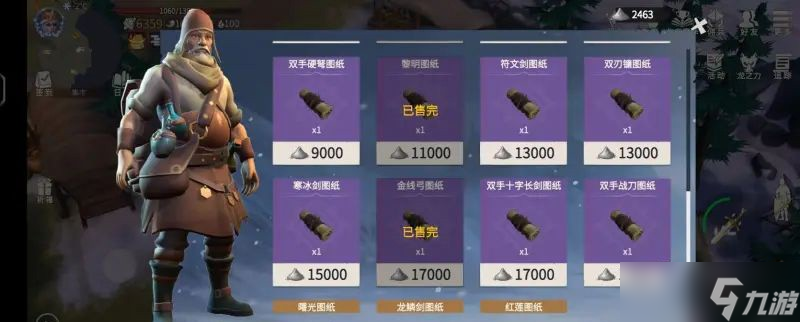 冰原守卫者试炼塔怎么打