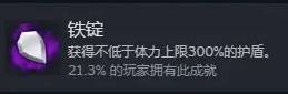 《梦之形》全成就解锁指南 全成就达成攻略