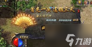 原始传奇装备怎么合成