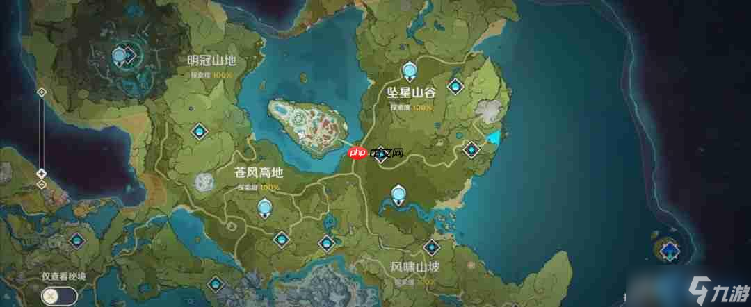 坠星山谷探索终极指南 解锁100%的藏宝图奥秘