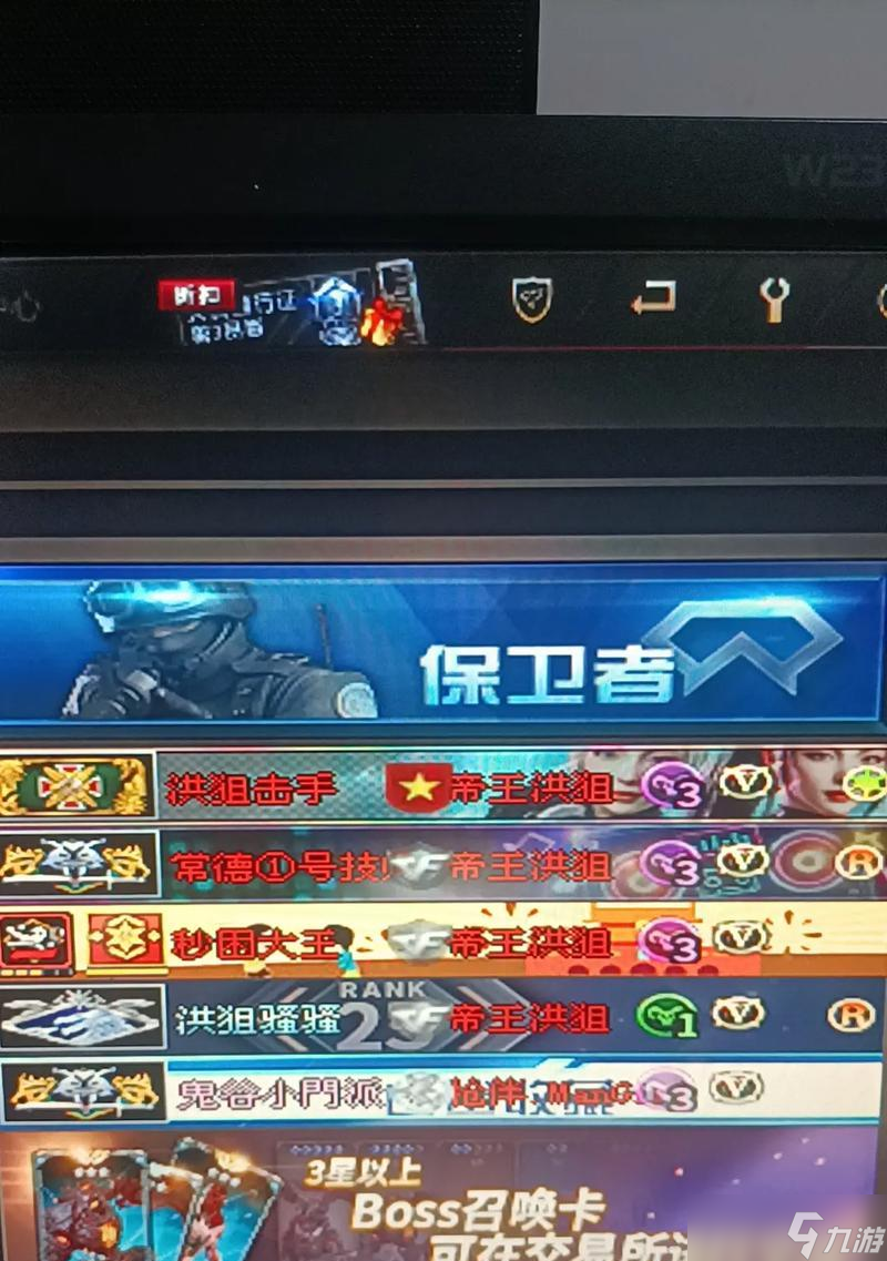 穿越火线蓝调战队评价怎么 截图