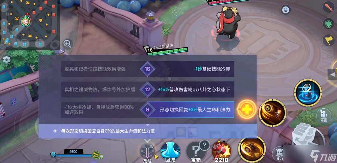 非人学园狮妹怎么玩