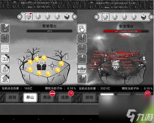 愚公移山2加强版到来子子孙孙无穷无尽