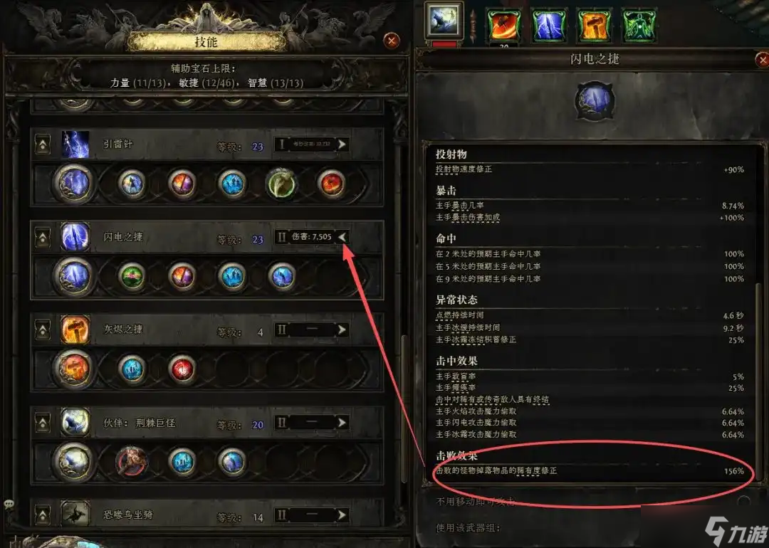流放之路2新手快速脱贫指南-流放之路2新手怎么赚第一桶金币