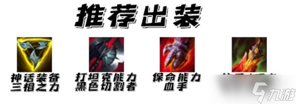 lol武器大师出装s11