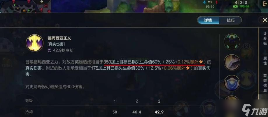 手游英雄联盟更换英雄方法是什么？总览中如何切换英雄？