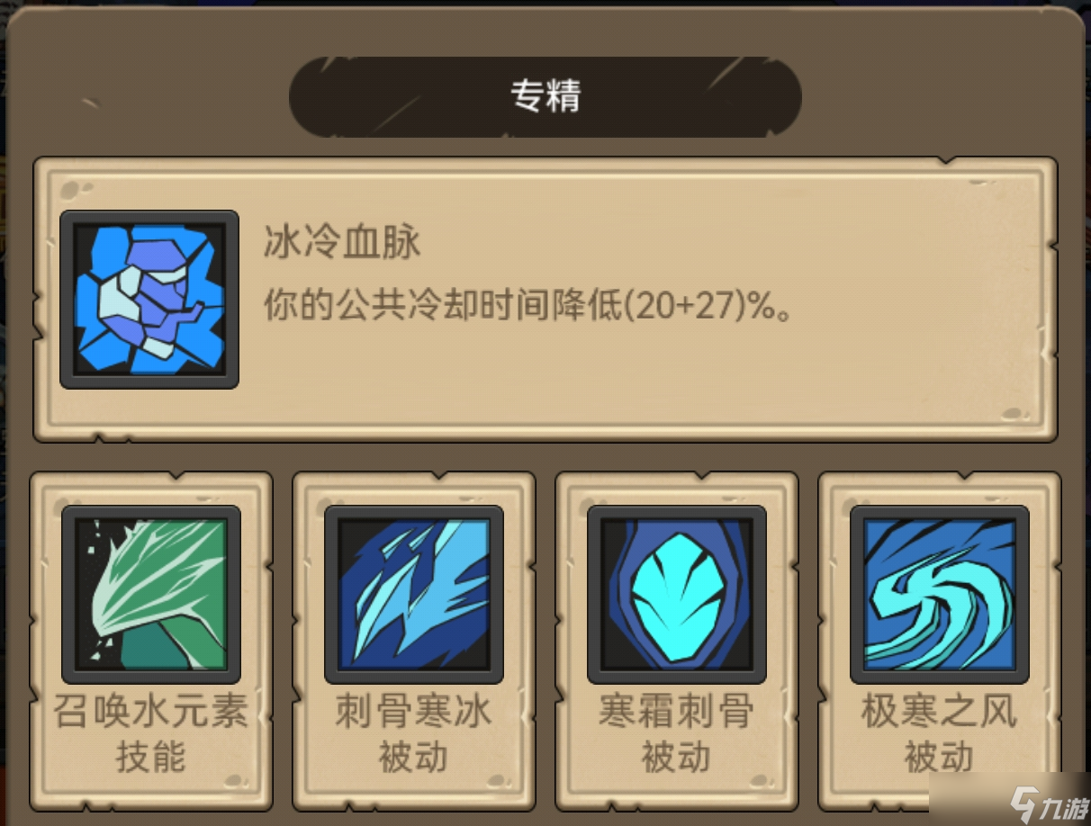 异世界勇者《异世界勇者》345版本开荒&毕业攻略——冰法（一键火球流）