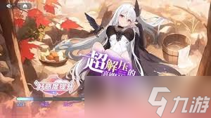龙魂旅人t0阵容如何搭配