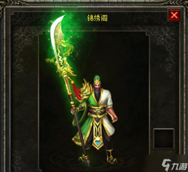 热血传奇：老区25周年把关二爷都请来了！