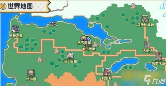 伊洛纳游荡者公会位置指南 - 怎么找到荡者公会