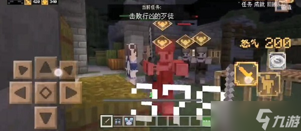 <span class='zzqColorRed'>我的世界</span>三国赤壁击败行凶的歹徒任务怎么做
