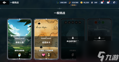 黑色四叶草魔法帝之道第一天怎么开荒 黑色四叶草魔法帝之道首日开荒攻略教程