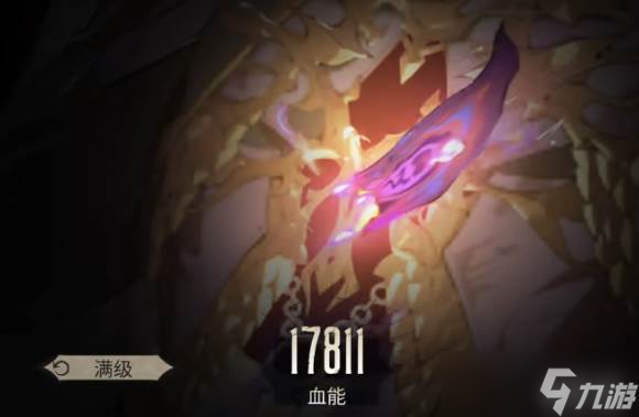 银与绯阿加雷斯强度