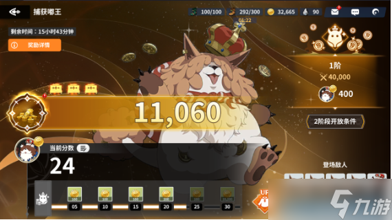 黑色四叶草魔法帝之道当一天怎么玩