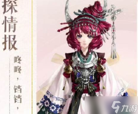 <a id='link_pop' class='keyword-tag' href='https://www.9game.cn/dhy5/'>如鸢</a>黄月英怎么玩