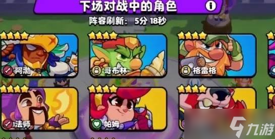 爆裂小队双人宝石模式